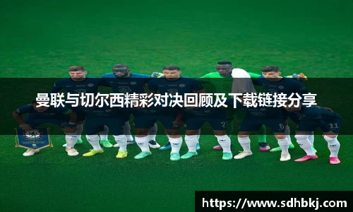 意昂体育3
