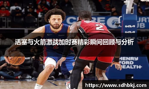 意昂体育3