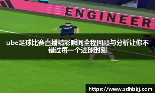 意昂体育