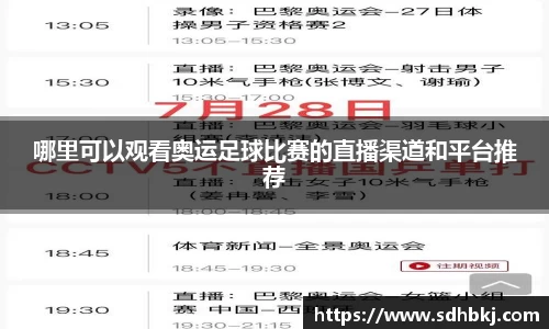 意昂体育4