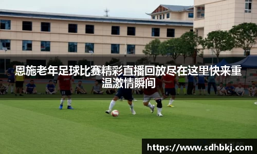 意昂体育4