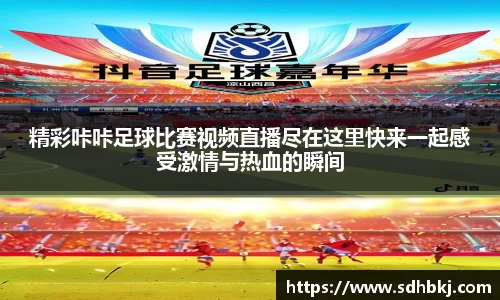 意昂体育官网