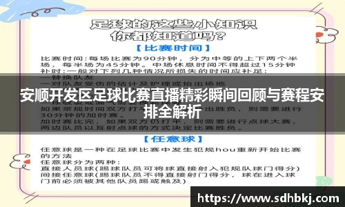 意昂体育官网