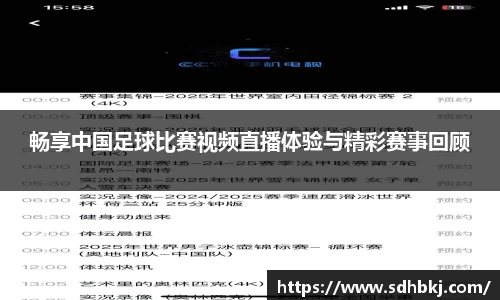 意昂体育