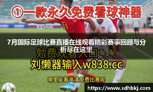 意昂体育