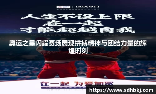 意昂体育官网