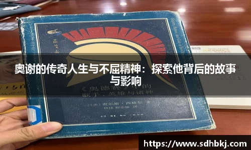 意昂体育官网