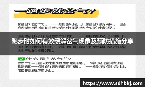 意昂体育3