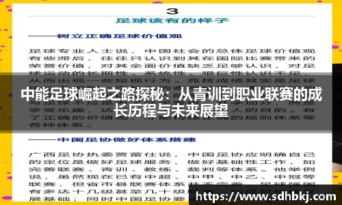 意昂体育