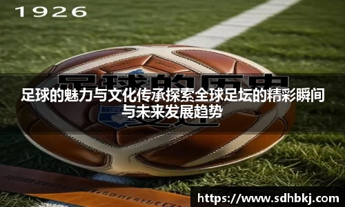 意昂体育
